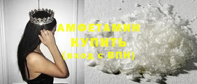 Amphetamine 97%  Карабаново 