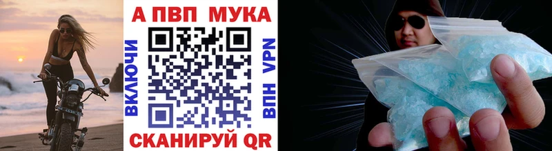 что такое   KRAKEN рабочий сайт  нарко площадка наркотические препараты  Карабаново  A-PVP кристаллы 