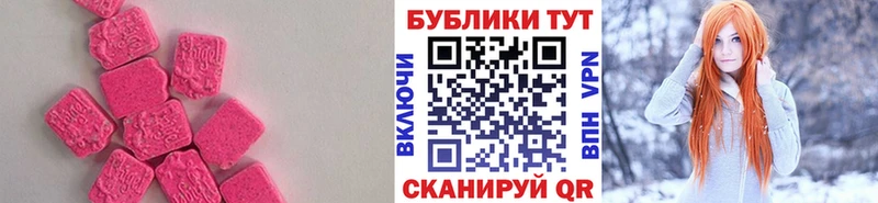 Ecstasy Philipp Plein mega ссылка Карабаново