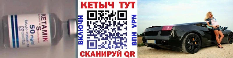 КЕТАМИН ketamine  маркетплейс клад  Карабаново 