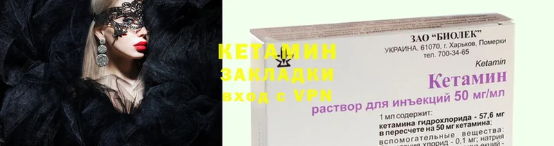 блэк спрут   Карабаново  КЕТАМИН ketamine 