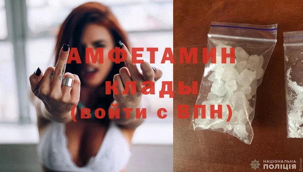 марихуана Нефтегорск