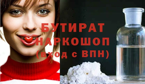 jwh Навашино