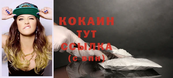 кокаин Нефтекумск