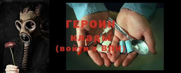 марихуана Нефтегорск