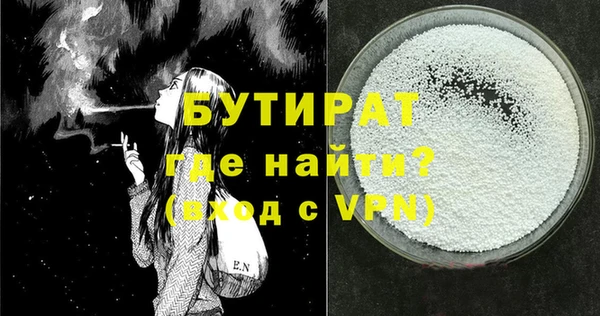 кокаин Нефтекумск
