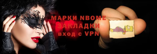 скорость mdpv Надым