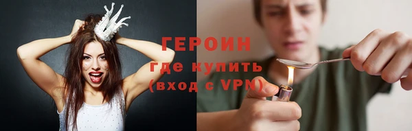 jwh Навашино