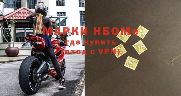 скорость mdpv Надым