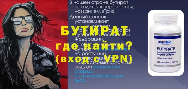 jwh Навашино