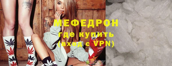 скорость mdpv Надым