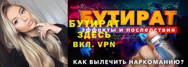 jwh Навашино