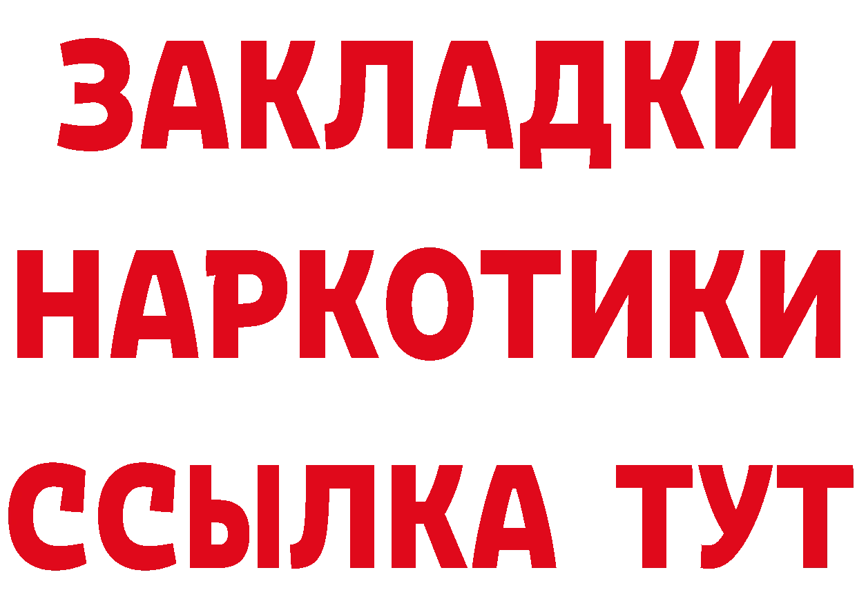 А ПВП Соль онион сайты даркнета OMG Карабаново