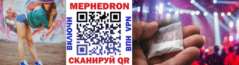 где купить наркоту  Карабаново  Мефедрон мука 