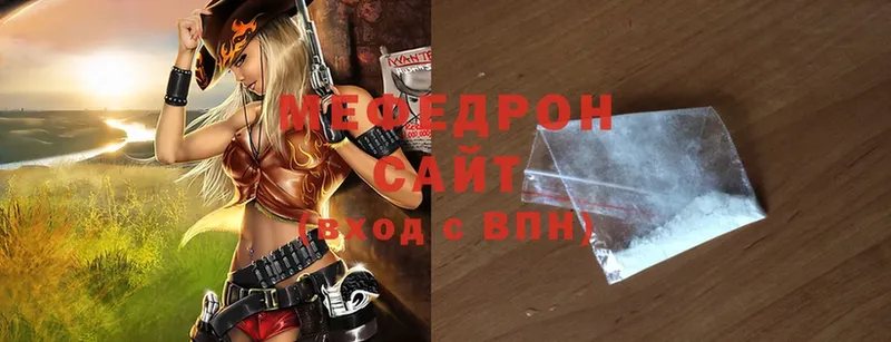 МЕФ mephedrone  где купить наркотик  Карабаново 