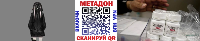 цена наркотик Карабаново МЕТАДОН мёд
