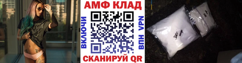 Метамфетамин витя  Карабаново 